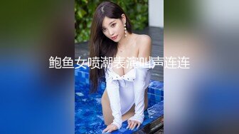 网红女主播乔宝VENU圣诞节喝高了胡言乱语一言不合把衣服都脱了让大家饱眼福