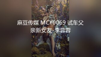 【新片速遞】 Onlyfans供洋大人享用的混血爆乳肥臀尤物 气质熟女F杯乳神搔首弄姿这甜美巨臀后入能爽上天[638M/MP4/23:01]