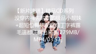 [MP4/ 3.65G] 米拉和主人的幸福生活长相清纯甜美极品妹子啪啪，逼逼无毛震动棒玩弄开档网袜高时长大秀