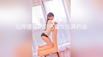 [MP4/962M]9/18最新 大屌哥约炮黑丝美女老师没想到女老师嫌鸡巴太小VIP1196