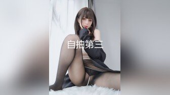 [MP4/ 231M]&nbsp;&nbsp; 这小女友身材不错 女上位全自动 两个大奶子真坚挺 逼毛也性感