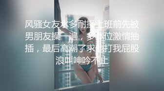 国产TS系列大奶美妖『楀乔』商场娃娃机旁被小个子抓着奶子后入超刺激