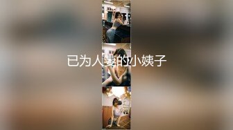 黑客破解萤石云家庭网络摄像头偷拍 年轻小夫妻忙着做爱孩子乖乖的坐在旁边玩手机看视频