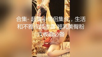 双镜头全景偷拍,美女的大骚屄太肥,腹股沟被磨破涂上了药膏