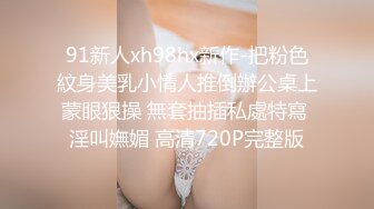 ❤️小母狗萝莉❤️Twitter萝莉〖爱吃甜食的仔仔酱〗可御姐可萝莉 清纯魅惑反差视觉超强，超嫩性感美腿尤物