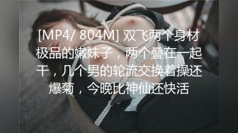 少妇很淫荡可惜男人不行