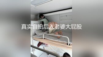 ★☆全网推荐☆★对话淫荡，超强PUA大神约炮专家把露脸纹身少妇拉下水各种淫语道具啪啪调教，骚货如痴如醉的享受着 (17)