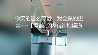 海角社区破处专家红萝卜❤️约炮奶茶店暑假工165高挑身材小美女酒店开房破处内射把所有精液射进去浇灌她的宫腔