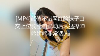 高端泄密流出火爆全网泡良达人金先生约炮如狼似虎的80后富姐侍候爽了有钞票