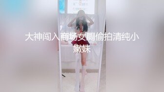 ✿优雅舞蹈生✿172舞蹈生身材太棒了，绝对是一个大美女声音也好听已经听硬对镜来个第一视角太完美了！美腿尤物