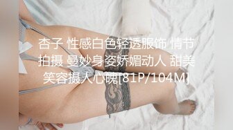 【整理】20岁良家少女情窦初开！【梨奶】湿滑的小穴~粘液能拉丝~【80V】 (2)