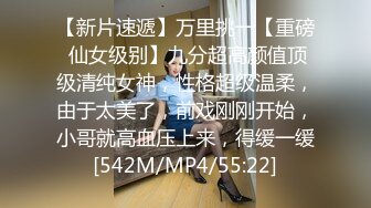 高颜值小姐姐 不戴套好舒服 要加钱 那还是戴吧 你操快点啊用力干我 身材苗条大长腿皮肤超白鲍鱼超粉最后被无套内射