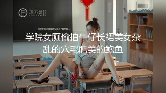 超美淫妻『完美女孩』聚众淫交3P群P淫乱派对②淫妻3洞同时容纳3根肉棒 高清1080P原版 (5)