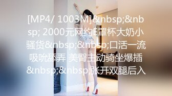 [MP4/1.29G]2023-11-5酒店偷拍挺会玩的一对学生情侣按床上就开始又摸又扣跳蛋调情后再插入