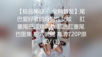 ★☆高端泄密☆★九头身一线天白虎嫩逼，网红脸夜店女王【六月】福利私拍，各种发骚户外露出大道具紫薇，诱惑十足，满满撸点 (3)