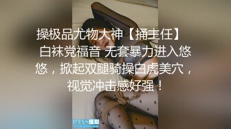 大象先生首发青岛研究生学妹喜欢掌握节奏水多耐艹