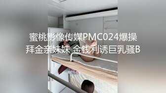 蜜桃传媒 PMC-217 变态公公迷奸新婚媳妇-林曼芸