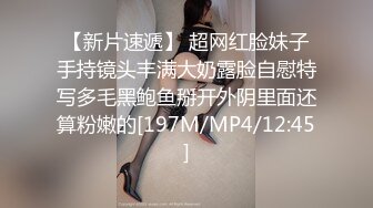 漂亮美女吃鸡啪啪 你喜欢玩游戏我喜欢玩逼 玩爽了就是一顿爆操射了一骚逼