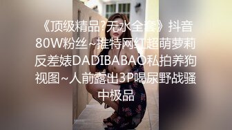 合租房冒死爬气窗偷拍 几个美女租客洗澡嘘嘘