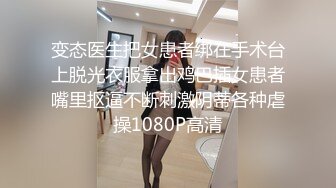 《顶_级秘_重磅泄_密》露脸才是王道！万人求_购OnlyFans百万粉多才多艺网_红DEER私拍极品大波一线天馒头笔紫薇打P很有带入感 (2)