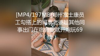 【AI换脸视频】林志玲 享受绝美女骑手的淫乱盛筵 无码