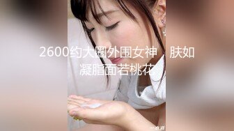 【新速片遞】 绝美反差婊，颜值超高，清纯美丽，纯素颜吃鸡，技术一流，然后后入猛艹，艹得她哇哇大叫，叫声诱人！[20.64M/MP4/00:02:22]