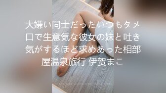 【新片速遞】 18岁的小妹妹，超火辣的身材❤️再配上这样销魂的音乐，这样的画面！太上头啦！停不下来的节奏！[56M/MP4/00:46]