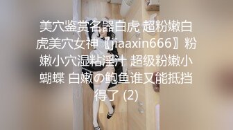 《调J记录露出调J啪啪绝对精品☛无水速递》露脸才是王道！推_推罕见高颜反_差极品主奴小母G【酒月】与主人的