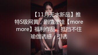 最新无水首发！推特知名绿帽玩家大奶人妻【小魔女】高门槛梦幻联动，野战3P4P与大咖小鲸鱼百合高潮淫乱盛宴 (1)