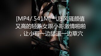 [MP4/ 686M]&nbsp;&nbsp;好美好纯好养眼~鲛儿~：啊啊哥哥想要，道具自慰！高潮狂喷水~过瘾，这叫春声酥死人！