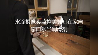 【新片速遞】美女3P 嘴叼一根 逼里插一根 性福满满 皮肤咋那么白 无毛逼咋那么粉[116MB/MP4/02:00]