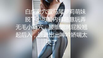 推特大屌土豪博主【火锅界的扛把子】调教爆操各种良家女神反差母狗3P4P~人生赢家