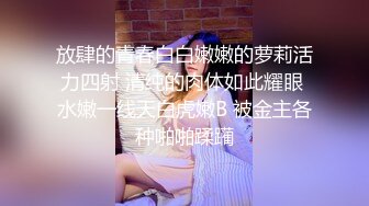 无水印源码自录--【妹妹水多多】粉嫩少女，极品馒头B，无毛白虎，美胸粉嫩美穴、5月10号-31号【53V】 (3)