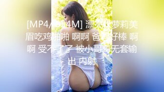 粉嫩性感美女，无毛粉嫩小骚穴，道具抽插视觉冲击强