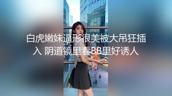 樣子斯文的眼鏡哥花了不少錢買來不少情趣用品和美女玩SM把手銬在床頭玩