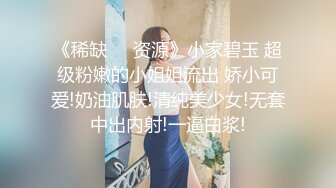 《重磅炸弹网红精品》推特惊艳宝藏女孩，极品长腿天然白虎美少女【小青茗】最新罕见露脸定制私拍视图4套