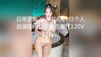 【超爆极品❤️人气名模】海鲜馒头穴女神『阿朱』最新微密圈私拍流出 翘挺美乳 极致白虎穴 高清原版589P 高清720P版