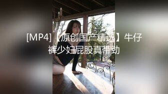 [MP4/ 153M]&nbsp;&nbsp;网友自拍分享 宝贝 舒服吗 舒服 帅小伙偷情中国黄金销售经理 制服 黑丝 大屁屁 完美露脸