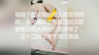 骚娘子在家露脸跟大哥激情啪啪，全程露脸衣服都没脱完就被猴急的大哥按在厨房草了，边干边脱深喉大鸡巴真骚