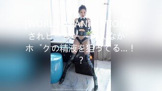 [MP4]网红美女糖糖国庆节参加闺蜜婚礼被伴郎下药 胁迫强干