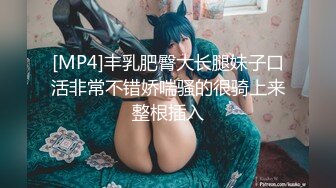 杭州妹子上位