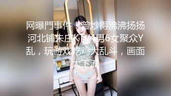 极品小学妹【宅在家里的小姐妹】超级大奶子，睡梦中被男友搞醒，无套啪啪，灯光下白的让人心慌，超赞 (1)