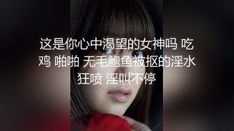 反差学生妹白衣黑裤美乳翘臀，口活极好