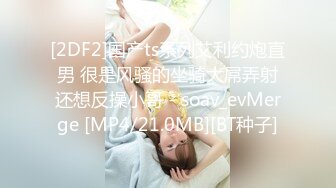 《女神嫩妹足交控必备》最新666元电报群福利~珠海美腿玉足小姐姐推特网红LISA私拍~龟责榨精裸足丝袜推油精射 (13)