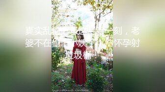 高能预警 超美颜值抖音网红TS欣桐 高挑身材黑直长雌雄莫辩 女上位坐桩紧致榨精 小嘴采精吸到骨髓 (1)