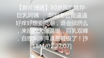 [MP4/ 794M]&nbsp;&nbsp;返场极品行政总监，尝到性爱高潮滋味，一发不可收拾再约酒店，内裤套头舔逼干穴爽