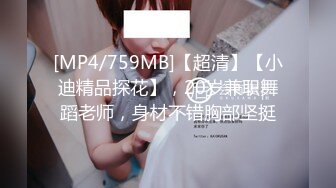 新鲜出炉还热乎的侧拍7月最新【多位极品萝莉美眉和意外拍到的超美孕妇】入厕偷拍 (5)