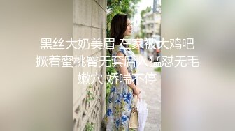 STP27680 美女同学来家里吃饭玩手游消磨时间性爱玩家 五子棋大冒险 献身游戏被无套内射逼里淫水四溢