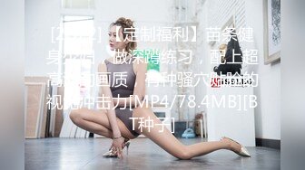 商场厕所偷拍美女职员粉嫩的鲍鱼