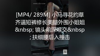 RAS-0356 李蓉蓉 骚气学妹激凸勾引 深入口交强迫出轨 皇家华人